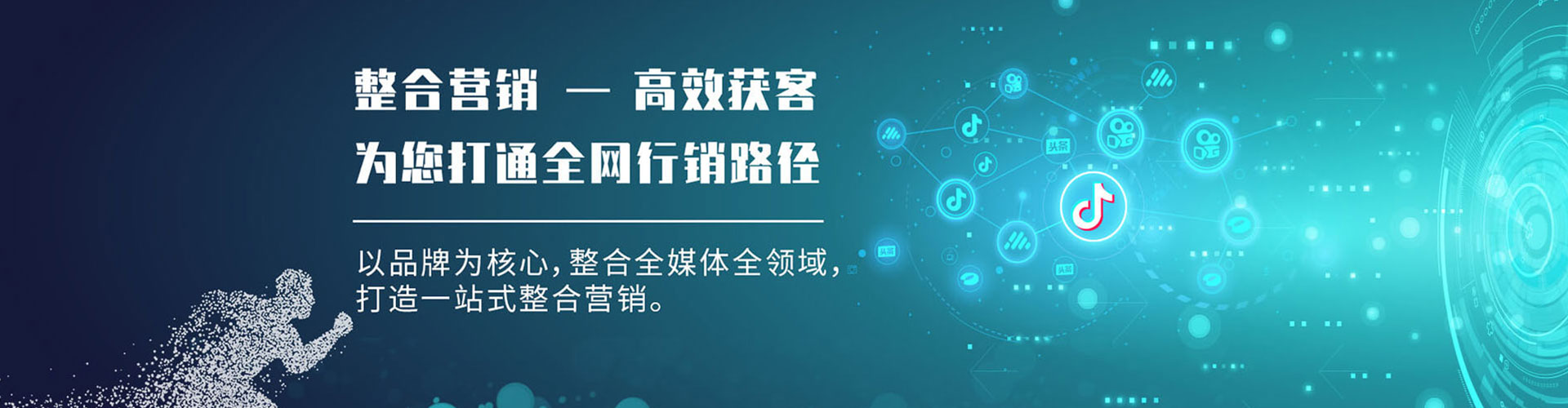 钱塘百度开户高返点